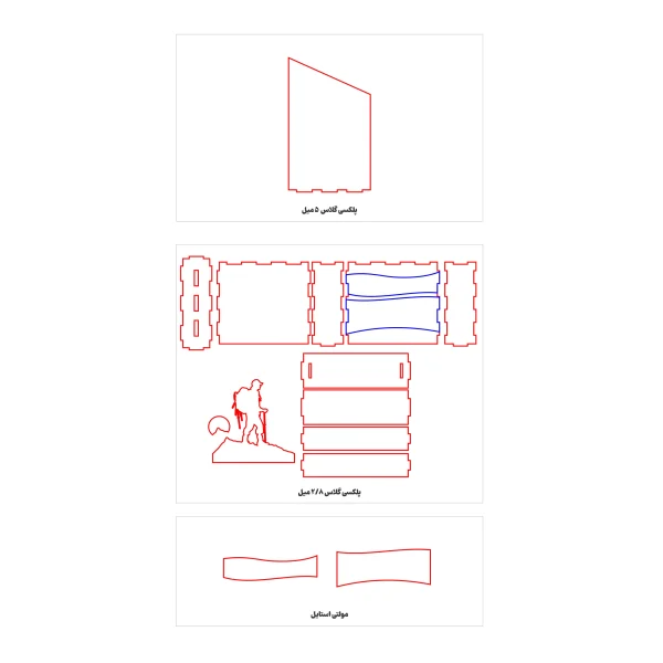 طرح آماده تندیس کوهنوردی | فایل برش لیزر پلکسی و MDF - تصویر 3