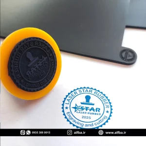 لاستیک مخصوص ساخت مهر با دستگاه لیرز