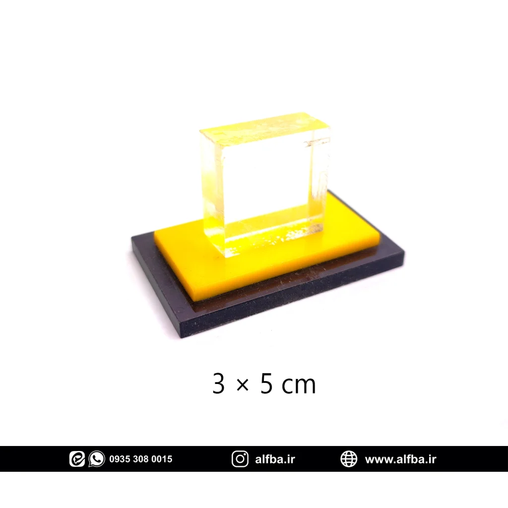 پایه مهر پلکسی گلاس